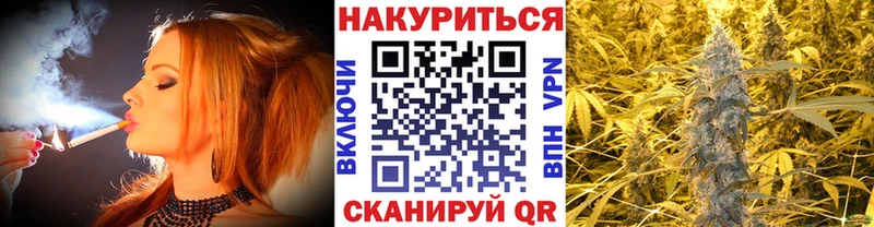 Наркота Разумное Канабис  Мефедрон  ГАШИШ 