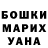 A PVP кристаллы Shamhad