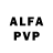 Alfa_PVP Соль Cheryster
