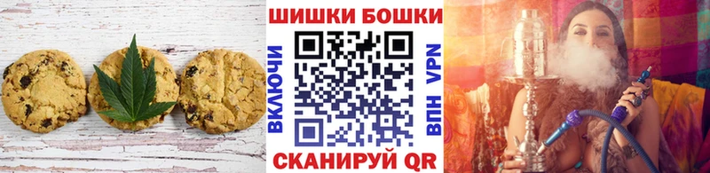 Cannafood марихуана  наркошоп  Разумное 