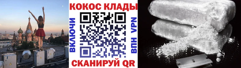 наркотики  Разумное  Кокаин 98% 