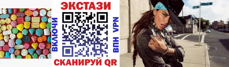ЭКСТАЗИ mix  где найти наркотики  Разумное 