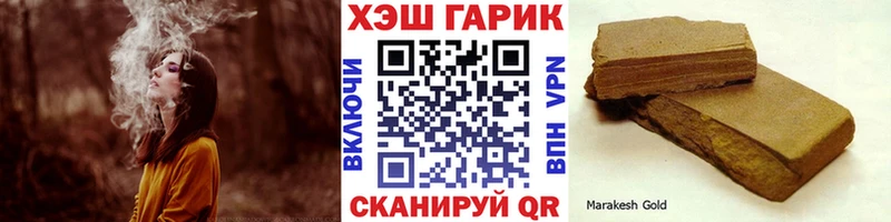 купить закладку  Разумное  ГАШИШ убойный 