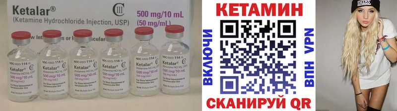 Кетамин ketamine  OMG ONION  Разумное  как найти закладки 