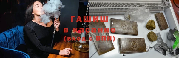 COCAINE Абаза