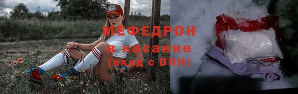 меф Абинск