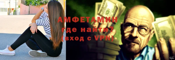 ALPHA PVP Алексеевка