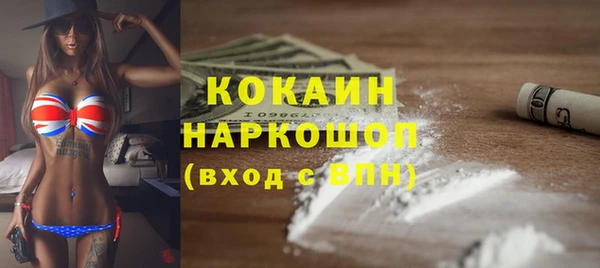COCAINE Абаза