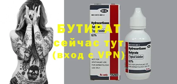 ALPHA PVP Алексеевка