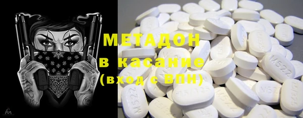 ALPHA PVP Алексеевка