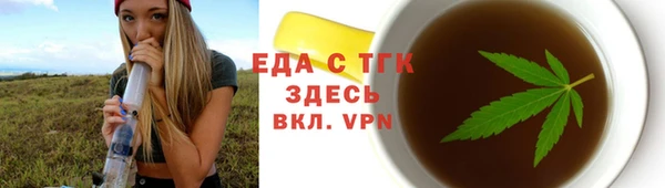 кокаин перу Абдулино