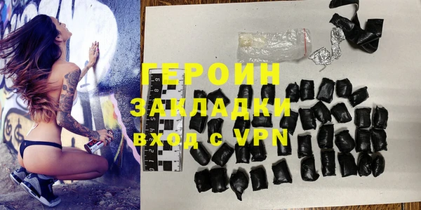 меф Абинск