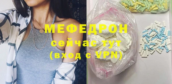 гашик Кинешма
