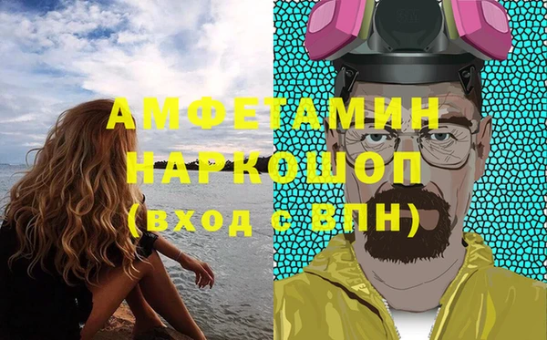 кокаин перу Абдулино