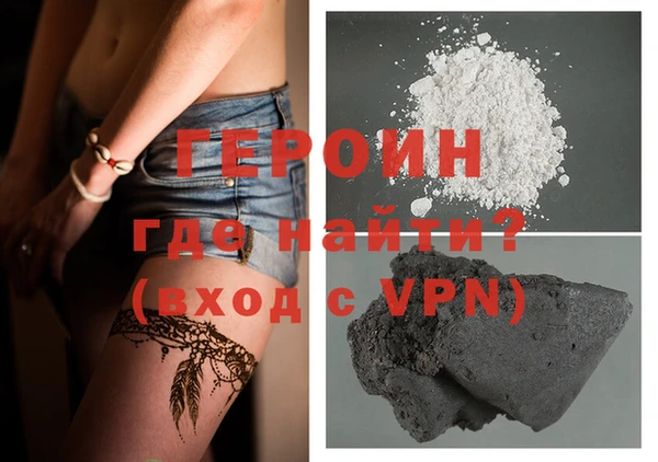 меф Абинск