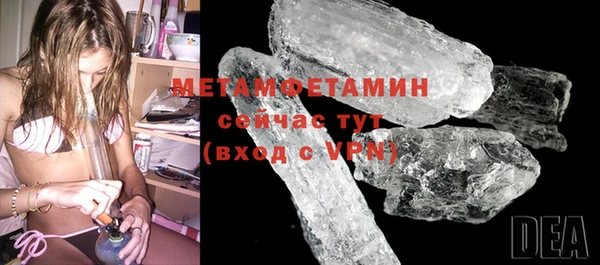 кокаин перу Абдулино