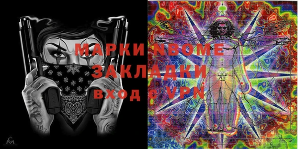 COCAINE Абаза