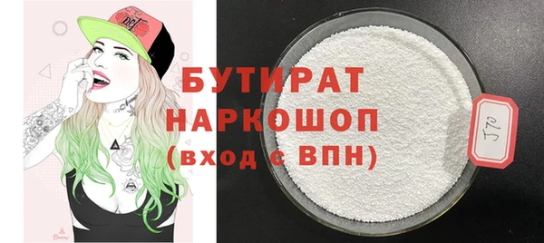 амф Елабуга