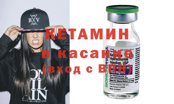 COCAINE Абаза