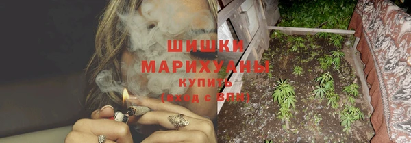 COCAINE Абаза