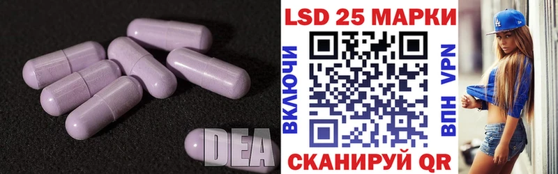 LSD-25 экстази кислота  ОМГ ОМГ ссылки  Разумное 