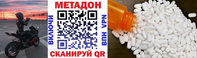 хочу   Разумное  МЕТАДОН кристалл 