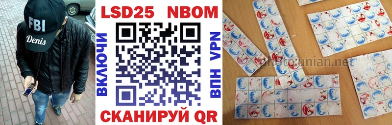 дарнет шоп  Разумное  Марки NBOMe 1,5мг 