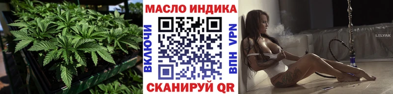 ТГК вейп  Разумное 