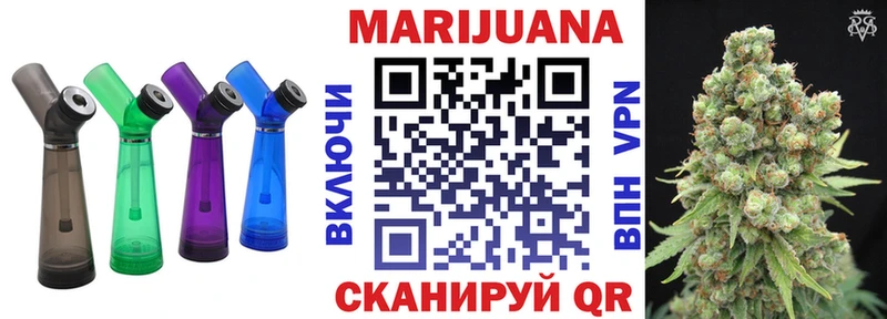 Бошки марихуана LSD WEED  Разумное 